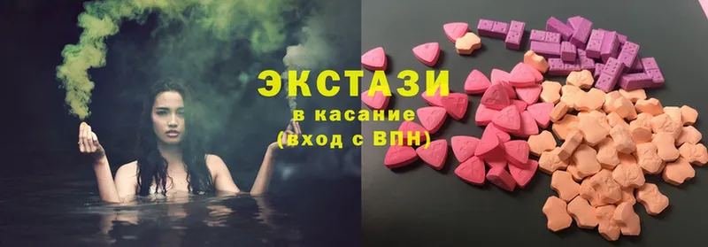 Ecstasy таблы  Апрелевка 