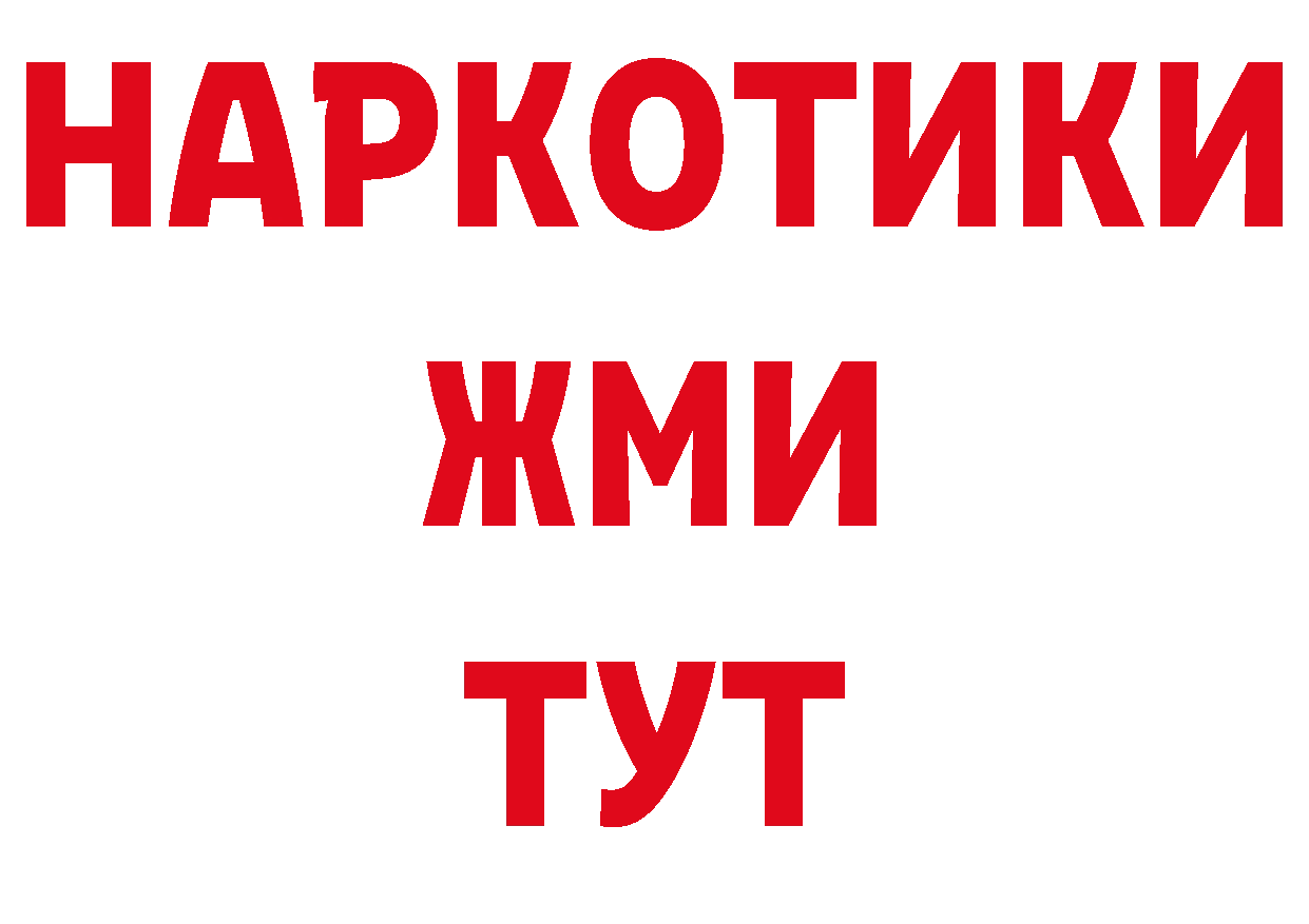 Конопля ГИДРОПОН зеркало площадка гидра Апрелевка